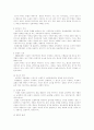 테마경제 요약 6페이지