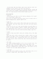 테마경제 요약 7페이지