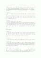 테마경제 요약 8페이지