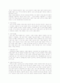 테마경제 요약 9페이지