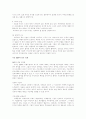 테마경제 요약 10페이지