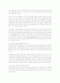 문화재 종류 관리 보존 10페이지