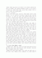 죽음이란 6페이지