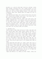 죽음이란 7페이지