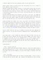 중남미문화의 특징 3페이지