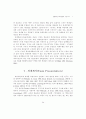 효율적인 교수행동의 구성 요소 7페이지