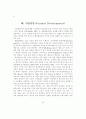 효율적인 교수행동의 구성 요소 12페이지