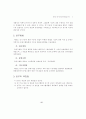 태권도 경기기술 훈련방법 연구 3페이지
