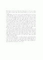 청소년 여가활용 실태 및 문제점 분석 4페이지