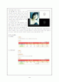 (모바일마케팅) 모바일인터넷 마케팅 전략(SK텔레콤을 중심으로) 5페이지