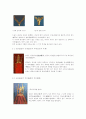 신라 금관에 대하여 8페이지