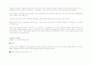 [신용카드] 신용카드의 문제와 해결방안 6페이지