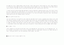 [신용카드] 신용카드의 문제와 해결방안 7페이지