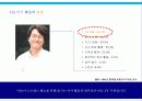 [마케팅전략] SkyLife 100만 유지 마케팅 전략 68페이지
