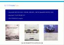 [마케팅전략] SkyLife 100만 유지 마케팅 전략 74페이지