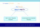 [마케팅전략] SkyLife 100만 유지 마케팅 전략 95페이지