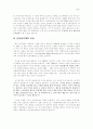 [쇼핑몰] 인터넷 쇼핑몰의 현황 및 성공 실패, 사례와 요인분석 4페이지
