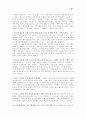 [쇼핑몰] 인터넷 쇼핑몰의 현황 및 성공 실패, 사례와 요인분석 10페이지