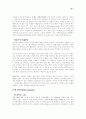 [쇼핑몰] 인터넷 쇼핑몰의 현황 및 성공 실패, 사례와 요인분석 19페이지