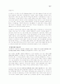 [쇼핑몰] 인터넷 쇼핑몰의 현황 및 성공 실패, 사례와 요인분석 20페이지