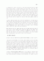 [쇼핑몰] 인터넷 쇼핑몰의 현황 및 성공 실패, 사례와 요인분석 24페이지