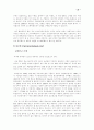 [쇼핑몰] 인터넷 쇼핑몰의 현황 및 성공 실패, 사례와 요인분석 27페이지