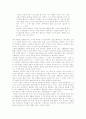 프로테스탄티즘의 윤리와 자본주의 정신 2페이지