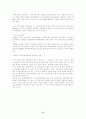 프랑스의 교육제도와 문제점 11페이지