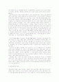 레비스트로스와 사르트르의 이해 2페이지