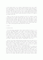 레비스트로스와 사르트르의 이해 4페이지
