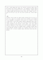 (마케팅전략) 마케팅성공사례와 마케팅실패사례 (닷컵기업분석) 16페이지