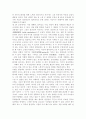아내를 모자로 착각한 남자를 읽고 2페이지