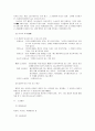 민사소송법 [사회과학]  4페이지