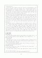 러시아에 대해서(역사,정치,사회등...) 14페이지