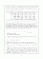 러시아에 대해서(역사,정치,사회등...) 22페이지