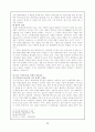 러시아에 대해서(역사,정치,사회등...) 24페이지