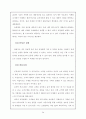 (창업계획서) 음반인터넷 쇼핑몰 사업계획서 54페이지