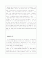 (창업계획서) 음반인터넷 쇼핑몰 사업계획서 62페이지