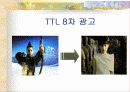 [마케팅전략] SK텔레콤의 TTL마케팅 전략및 광고전략 37페이지