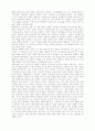 질레트 사례분석 8페이지