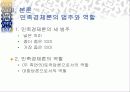 민족경제론의 재검토. 3페이지