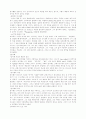 근대기독교교육사상 코메니우스 2페이지