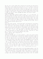 근대기독교교육사상 코메니우스 7페이지