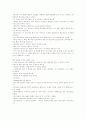 돈 조바니 서곡과 심포니31번과의 요약 2페이지