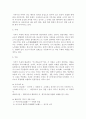 서민의 희로애락을 승화시키는 연극 가부키 7페이지