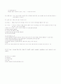 [엑셀을 위해...] 엑셀의 모든 것을 파헤쳐보자... 6페이지