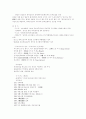 중국과 중국시장 그리고 모든것.... 2페이지