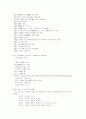 중국과 중국시장 그리고 모든것.... 3페이지