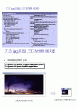bmp, jpg, gif, tif, pcx의 자세한 설명 6페이지