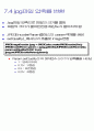 bmp, jpg, gif, tif, pcx의 자세한 설명 7페이지